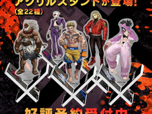 『スト6』部屋着でもキュートな肉体美“ジュリ”もラインナップ!追加コスチューム「Outfit3」姿のファイター全22人がアクリルスタンドに 画像