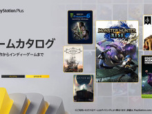 『モンハンライズ』が遊び放題に!『Crusader Kings III』や『ファークライ4』も配信のPS Plusゲームカタログ最新情報 画像