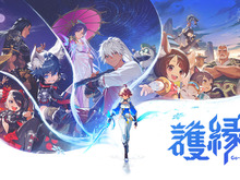 NCSOFT新作『護縁』ティザーサイトがオープン!『ブレイドアンドソウル』から3年前の世界が舞台、続報は7月に 画像