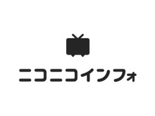 サーバーの電源ケーブルを抜線しなければいけないほど…「ニコニコ」へのサイバー攻撃の苛烈さが調査報告より明らかに 画像