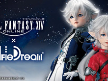お値段は11万円超え！『FF14』よりアルフィノとアリゼーのドールが登場―衣装の質感から表情までルヴェユール家の双子の雰囲気を再現 画像