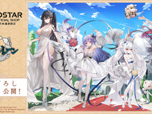 『アズレン』ブレマートン、大鳳たちが純白ドレスを身にまとう！描き下ろしイラストによるアクスタなど新グッズが6月15日より発売 画像