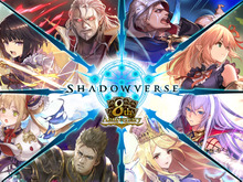 新作『シャドウバース ワールズビヨンド』が2025年春にリリース延期―『シャドバ』では8周年記念キャンペーンを実施 画像