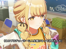 アイドルが飲んだドリンクは約2億本!?『学園アイマス』サービス開始1か月で1446年分プロデュースするなど、熱量が伝わる統計数値が公開 画像