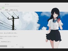 終わってしまった世界の夏、通話しながら少女の旅を見守る『ナツノカナタ beyond』Steam向けにリリース―“圧倒的好評”ノベルゲームの完全版がついに登場 画像