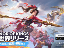 『Honor of Kings』日本語版配信開始！登録ユーザー数2億人を超えのMOBAモバイルゲーム 画像