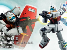 「機動戦士Ζガンダム」より、「ジムII（地球連邦軍仕様）」がver. A.N.I.M.E.で立体化！肩可動に新機構を搭載し、幅広い可動域を実現 画像