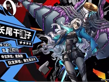 75歳のペルソナ使い！？外伝作品『ペルソナ5X』で「カッコ良すぎるおばあちゃん怪盗」が登場し話題に 画像