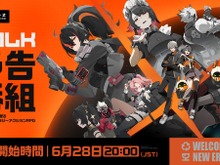 HoYoverse新作『ゼンレスゾーンゼロ』リリース直前の予告番組が配信決定！サービス開始に備えられる最新情報が公開 画像