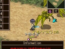 MMORPG『ソーサリーサーガ』、「ゴールドドラゴン討伐戦」イベント開催 画像