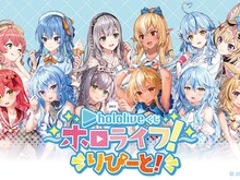 さくらみこ、星街すいせいほか6名の“てぇてぇ”描き下ろし！「hololiveくじ」第2弾が7月2日から発売 画像
