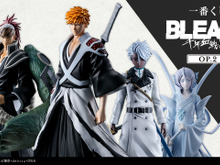 「BLEACH 千年血戦篇」新作一番くじ発売!目玉は黒崎一護、朽木ルキアたちのフィギュアー墨絵クリアポスターも迫力満点 画像