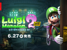 オバケのマンションを大冒険！『ルイージマンション2 HD』本日6月27日発売―「オバ犬」アクリルキーホルダーも登場 画像