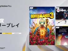 2024年7月のPS Plusフリープレイに『Among Us』が登場！『ボーダーランズ3』や『NHL 24』も 画像