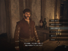 CPU負荷も改善！『ドラゴンズドグマ 2』倉庫機能追加を始めとする最新アップデート配信 画像