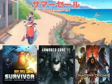 『ウィッチャー3』や『Civ6』が90～95％オフ！2024年夏の大型セール「Steamサマーセール」スタート 画像