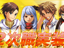 『ラグナロクオンライン Mobile Story』、「ラングラッツアップデート」を実装 画像