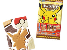 『ポケモン』パキパキ遊んで楽しい「キャラパキ」でニャオハ、リザードンらをゲット!全8種類がラインナップ 画像