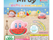『星のカービィ』新作カプセルトイが最高にキュート!目を輝かせるワドルディや砂風呂デデデなど、夏らしいラインナップ 画像