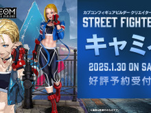 この表情は珍しい？『スト6』キャミィがにこやかに「ユーニとの電話」を楽しむ姿で立体化ーしなやかなボディラインにも注目 画像