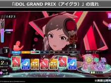 『ミリシタ』に“アケマス”が実装！？アーケードと近い感覚で遊べるモード「アイグラ」詳細が公開ーよりストーリーを楽しめるよう性別が選択可能 画像