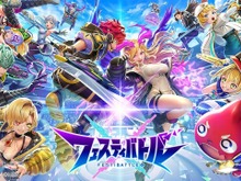 『フェスティバトル』CBTプレイレポーコロプラとMIXIが共同で贈るド級のフェスティバルゲーを体験！ 画像
