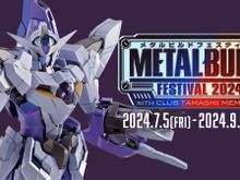 METAL BUILDより「ゼータガンダム」と「1.5（アイズ）ガンダム」が商品化決定！新展開で盛り上がる「ゴッドガンダム」も立体化 画像