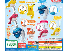 『ポケモン』シャリタツ好き、集まれ!ピカチュウからヘイラッシャまで、全10種のカプセルトイが発売 画像