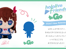ホロライブのぬいぐるみが手のひらサイズに！新シリーズ「hololive friends to Go」でどこでも推し活 画像