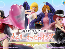 ラストワン賞は“見下しすぎ”のボア・ハンコック！一番くじ「ワンピース」フィギュア画像が先行公開ーペローナ、リリスなども立体化 画像