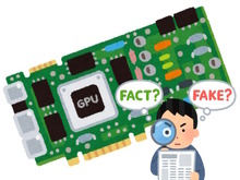 「RTX 4090」だと思った?残念!「RTX 3080 Ti」でした…年々進化する偽装グラフィックボード 画像