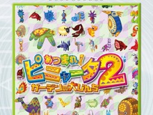 Xbox360の名作達がお手頃価格で再登場、ゲーム オン デマンド＆プラチナコレクション情報7月～8月 画像