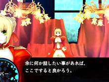『Fate/EXTRA』アーチャーの固有結界「無限の剣製」など、新たな動画を公開 画像