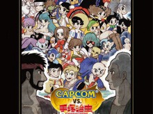 「CAPCOM VS. 手塚治虫キャラクターズ」特別企画展が7月20日より開催!“リュウ VS ブラック・ジャック”などコラボイラストのグッズも販売 画像