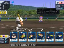 『パワプロ 栄冠クロス』 スイッチ&PS4版が7月17日に配信決定!新作『パワプロ2024』とチームや選手を連動可能 画像