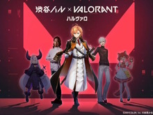『VALORANT』渋谷ハル主催、Riot Games全面協力による「ハルヴァロ」開催決定!にじさんじ・葛葉、ホロライブ・ラプ様ら4チームが激突 画像
