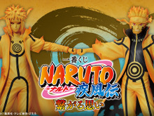 新作一番くじ「NARUTO-ナルト- 疾風伝」発売！波風ミナト、うずまきナルトらが立体化ー忍術が使えそうなタオルも欲しい 画像