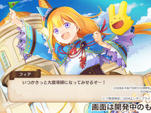 元コンパイルのクリエイターが集う『魔導物語』新作の正式タイトルは『魔導物語 フィアと不思議な学校』に決定!PS/スイッチ向けに11月28日発売予定―公式サイトもオープン 画像