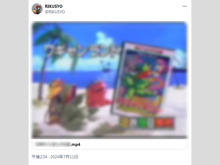 不適切ワードやプライバシー情報にご注意! Xの仕様変更で添付動画のファイル名が表示されるように 画像
