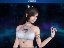 水着「ティファ」は渚のマーメイド！『FF7エバークライシス』新ガチャで実装したウェアが「想像の100億倍可愛い」仕上がり 画像