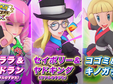 『ポケマスEX』×大川ぶくぶ先生のコラボが実現！絵柄相性最高な「クララ」再び―描き下ろし4コマ漫画が公開 画像
