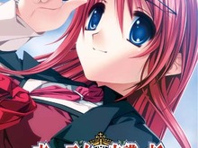 『恋する乙女と守護の楯 Portable』限定版特典はドラマCD 画像