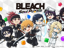 TVアニメ『BLEACH』初のパズルゲーム、『ブリパズ』2024年配信決定！「黒崎一護」役、森田成一さんサイン入り色紙が当たるキャンペーンも 画像
