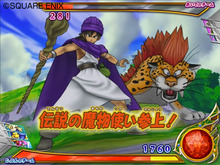 『ドラゴンクエスト モンスターバトルロードビクトリー』TVCM放送開始 画像