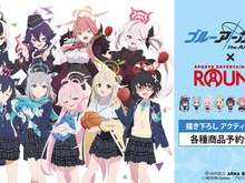 カラオケで盛り上がるアル社長たちが可愛い!TVアニメ『ブルアカ』×「ROUND1」コラボグッズの事後通販が予約受付中 画像
