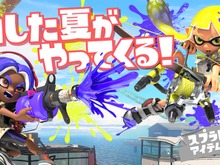 イカした『スプラトゥーン3』のトートバッグが、もれなくもらえる!サントリーとのコラボキャンペーンが開催中 画像