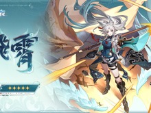 『崩壊:スターレイル』新キャラクター「★5 飛霄」の姿が初公開!“ある病”を患う、仙舟「曜青」の天撃将軍 画像