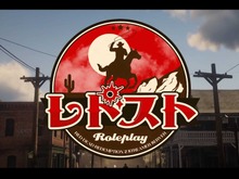 “スト鯖RUST”火付け役による配信者専用サーバー「レドスト」が閉鎖へ―『RDR2』ならではの制約やリソース不足を理由に、円安のあおりも 画像