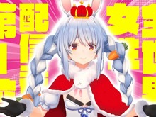 ホロライブ・兎田ぺこら、2024年第二四半期に「世界で最も見られた女性ストリーマー」に―平均視聴者数トップ10にもホロメンが多数輝く 画像