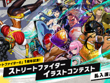『スト6』で実装される“乱入演出イラスト”全20作品が発表!特別な称号がもらえる人気投票も開催へ 画像